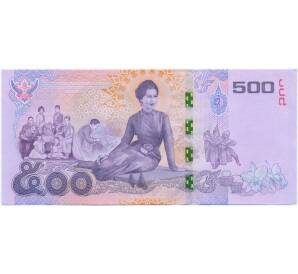 500 бат 2016 года Таиланд — Фото №2