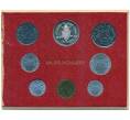 Набор из 8 монет 1975 года Ватикан (Артикул M3-1298)
