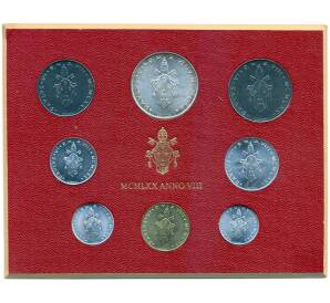 Набор из 8 монет 1970 года Ватикан