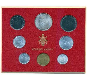 Набор из 8 монет 1966 года Ватикан
