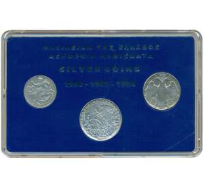 Набор из 3 серебряных монет 1963-1964 года Греция