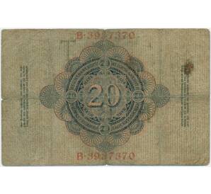 20 марок 1907 года Германия