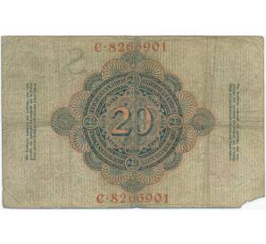 20 марок 1909 года Германия