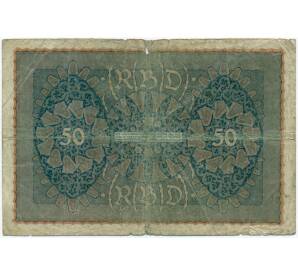 50 марок 1919 года Германия