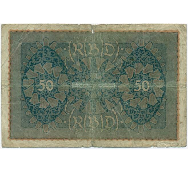 Банкнота 50 марок 1919 года Германия (Артикул B2-11786)