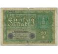 Банкнота 50 марок 1919 года Германия (Артикул B2-11788)