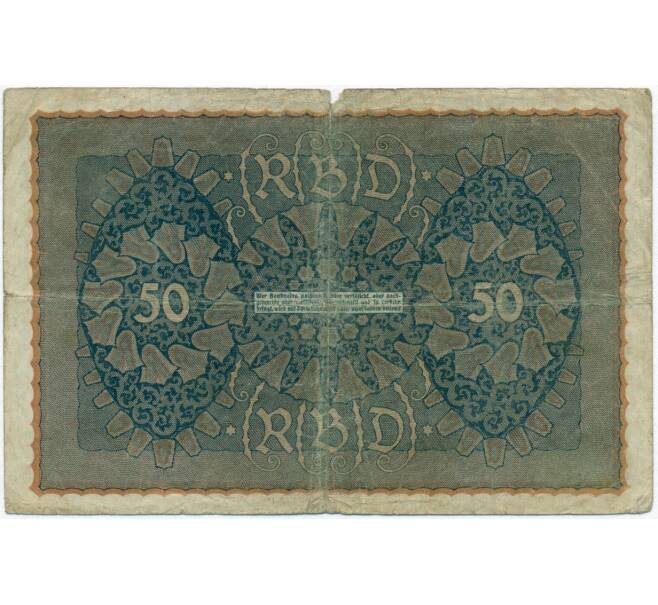 Банкнота 50 марок 1919 года Германия (Артикул B2-11788)