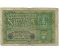 Банкнота 50 марок 1919 года Германия (Артикул B2-11790)