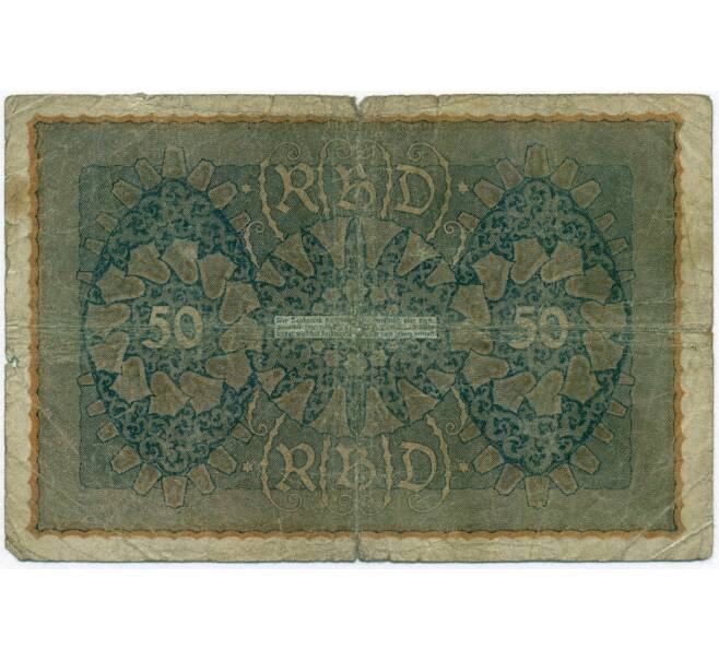 Банкнота 50 марок 1919 года Германия (Артикул B2-11792)
