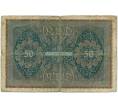 Банкнота 50 марок 1919 года Германия (Артикул B2-11793)