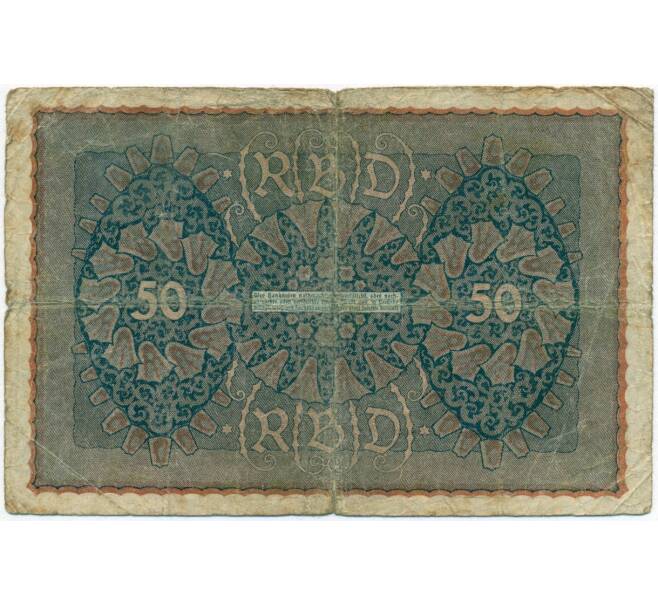 Банкнота 50 марок 1919 года Германия (Артикул B2-11793)