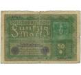 Банкнота 50 марок 1919 года Германия (Артикул B2-11795)