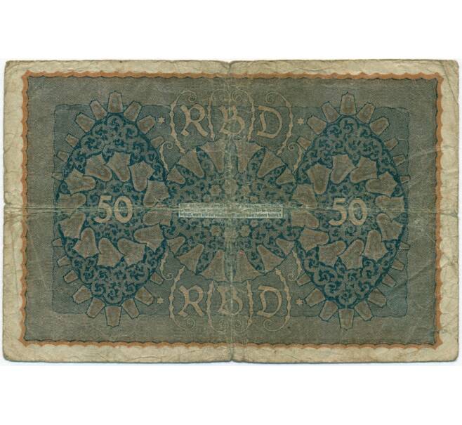 Банкнота 50 марок 1919 года Германия (Артикул B2-11796)