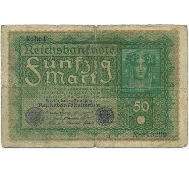 Банкнота 50 марок 1919 года Германия (Артикул B2-11800)
