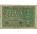 Банкнота 50 марок 1919 года Германия (Артикул B2-11801)