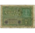 Банкнота 50 марок 1919 года Германия (Артикул B2-11804)