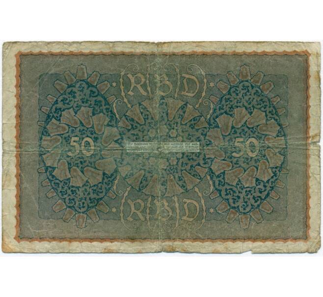 Банкнота 50 марок 1919 года Германия (Артикул B2-11804)