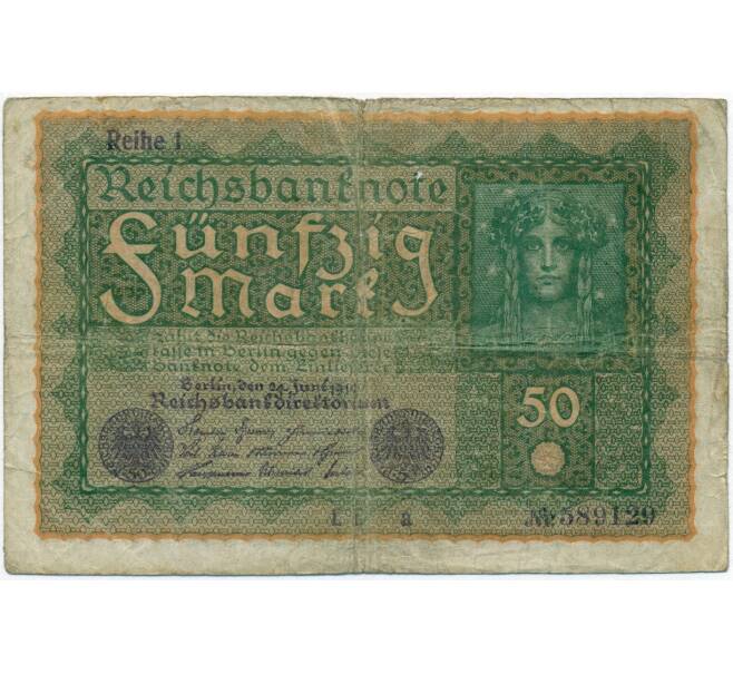 Банкнота 50 марок 1919 года Германия (Артикул B2-11805)