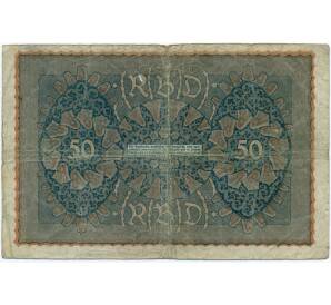 50 марок 1919 года Германия