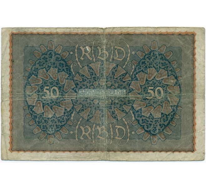Банкнота 50 марок 1919 года Германия (Артикул B2-11805)
