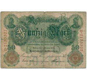 50 марок 1908 года Германия