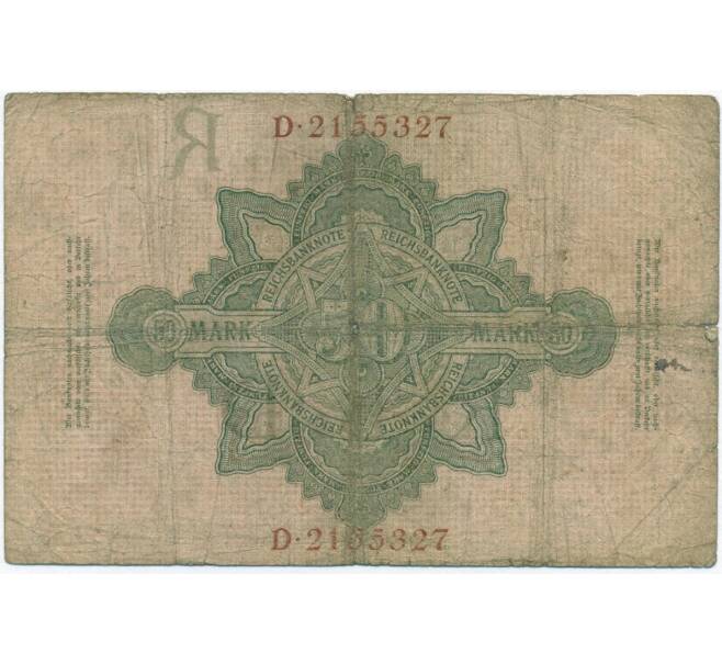 Банкнота 50 марок 1908 года Германия (Артикул B2-11817)