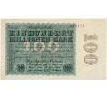 Банкнота 100 миллионов марок 1923 года Германия (Артикул B2-11822)