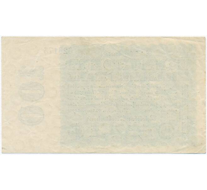Банкнота 100 миллионов марок 1923 года Германия (Артикул B2-11822)