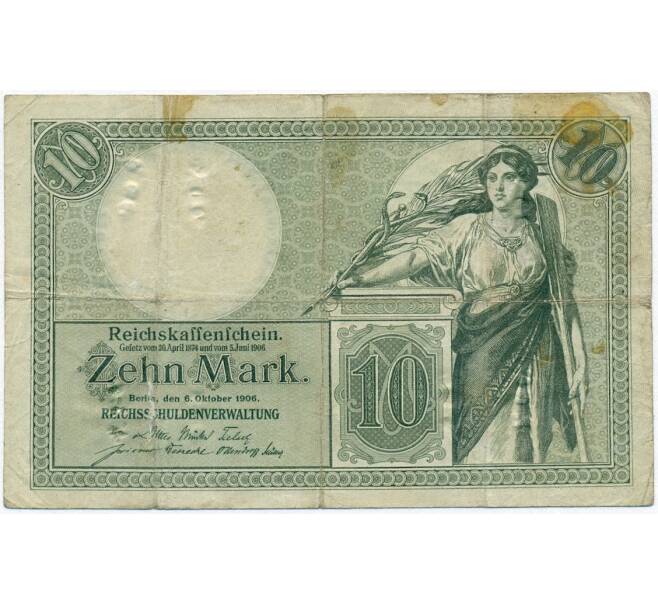 Банкнота 10 марок 1906 года Германия (Артикул B2-11849)