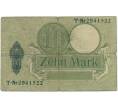 Банкнота 10 марок 1906 года Германия (Артикул B2-11855)
