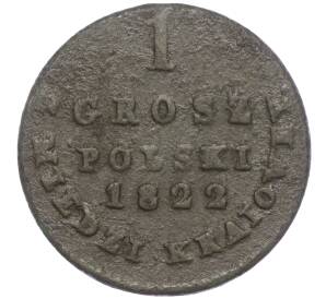 1 грош 1822 года IB Для Польши — Фото №1