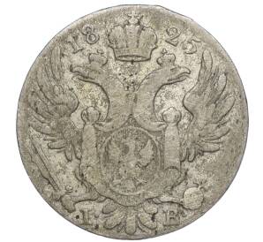 10 грошей 1825 года IB Для Польши — Фото №1