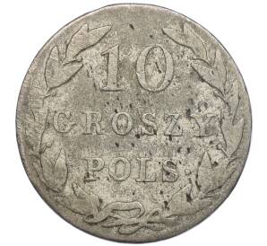 10 грошей 1825 года IB Для Польши — Фото №2