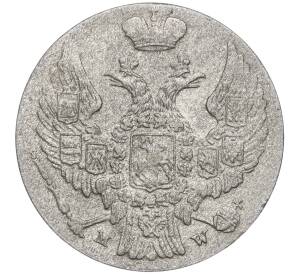 10 грошей 1840 года MW Для Польши — Фото №2