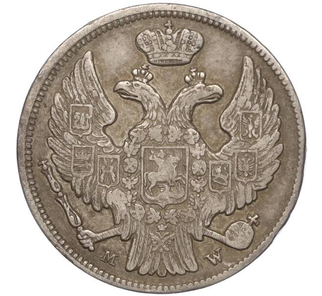 Монета 15 копеек 1 злотый 1836 года МW Для Польши (Артикул: M1-55737) — Фото №2