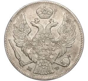 30 копеек 2 злотых 1837 года МW Для Польши — Фото №2