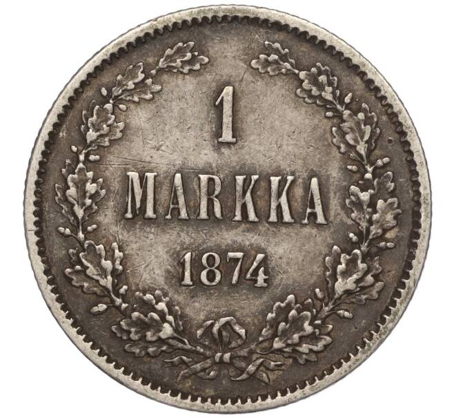 Монета 1 марка 1874 года Русская Финляндия (Артикул: M1-55741) — Фото №1