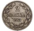 Монета 2 марки 1865 года Русская Финляндия (Артикул: M1-55744) — Фото №1