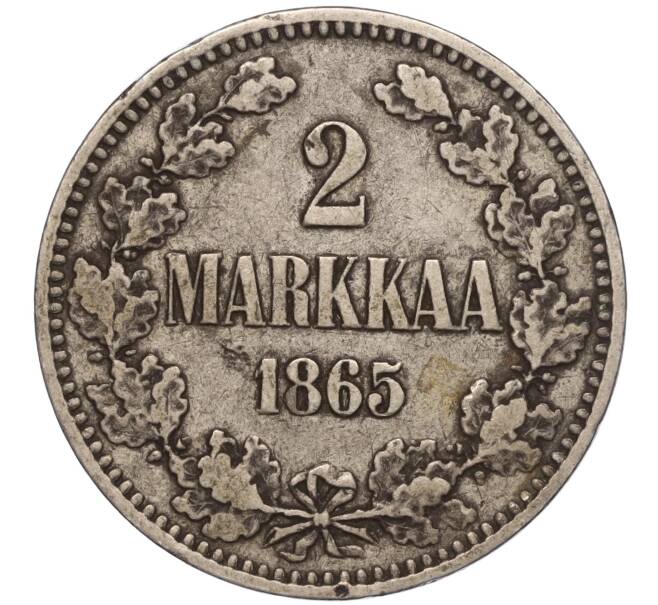 Монета 2 марки 1865 года Русская Финляндия (Артикул: M1-55744) — Фото №1