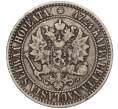Монета 2 марки 1865 года Русская Финляндия (Артикул: M1-55744) — Фото №2