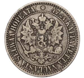 2 марки 1865 года Русская Финляндия — Фото №2