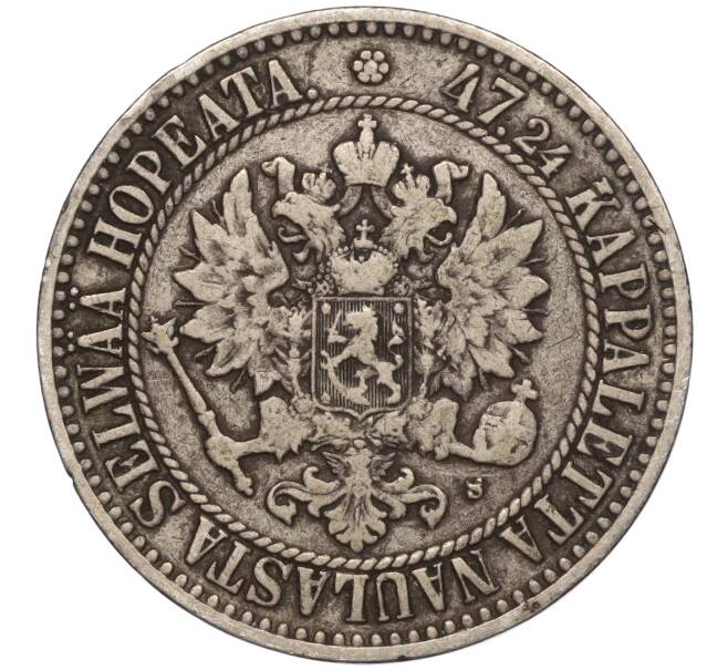 Монета 2 марки 1865 года Русская Финляндия (Артикул: M1-55744) — Фото №2