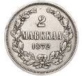 Монета 2 марки 1872 года Русская Финляндия (Артикул: M1-55745) — Фото №1