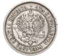 Монета 2 марки 1872 года Русская Финляндия (Артикул: M1-55745) — Фото №2