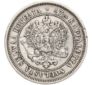 2 марки 1872 года Русская Финляндия — Фото №2