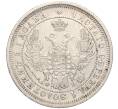 Монета 25 копеек 1858 года СПБ ФБ (Артикул: M1-55823) — Фото №2