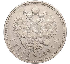 1 рубль 1897 года (**) — Фото №1