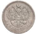 Монета 1 рубль 1901 года (ФЗ) (Артикул: M1-55850) — Фото №1