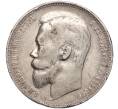 Монета 1 рубль 1901 года (ФЗ) (Артикул: M1-55850) — Фото №2