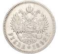 Монета 1 рубль 1892 года (АГ) (Артикул: M1-55854) — Фото №2